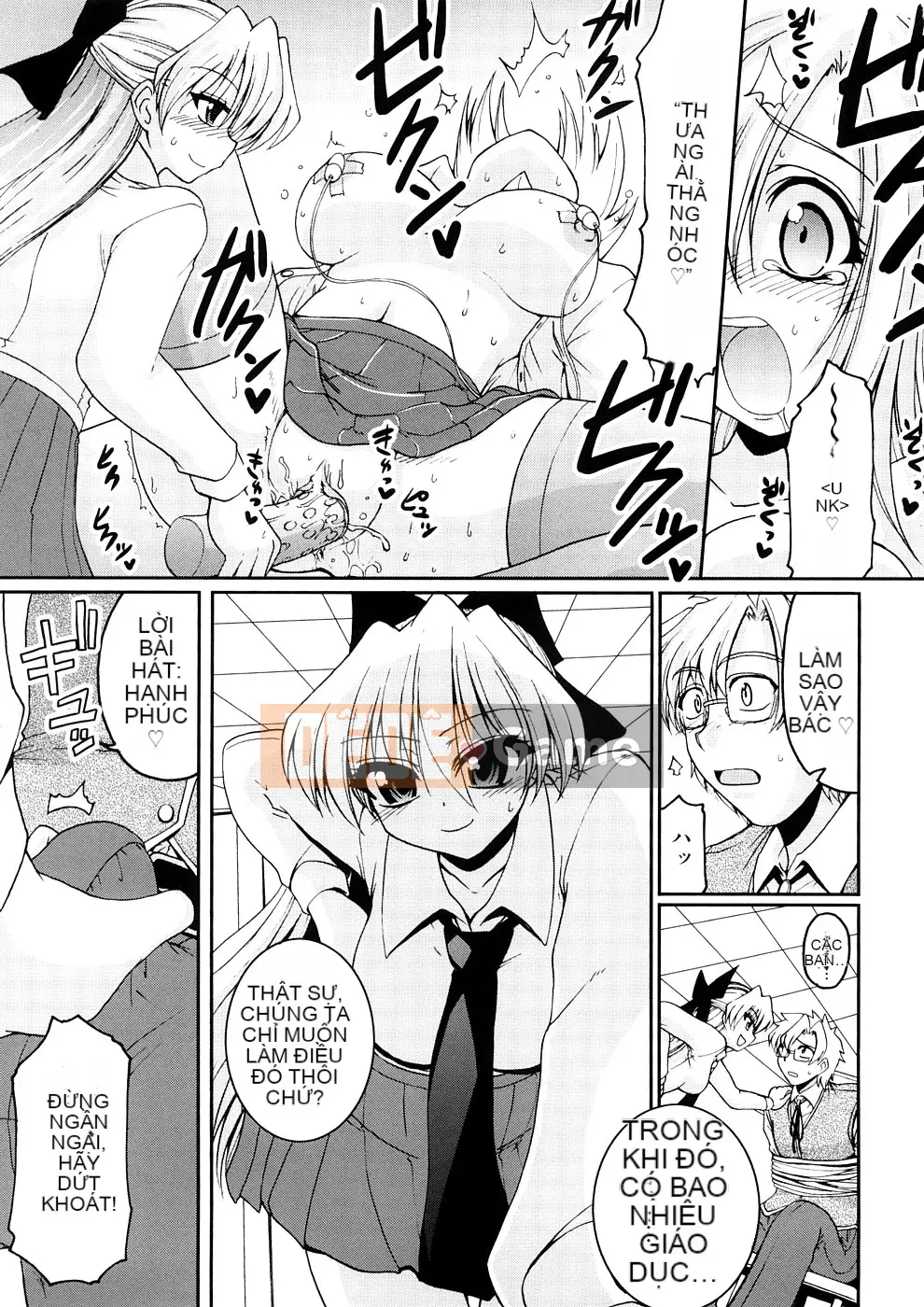 [Yamada Shōji] Anne Pie