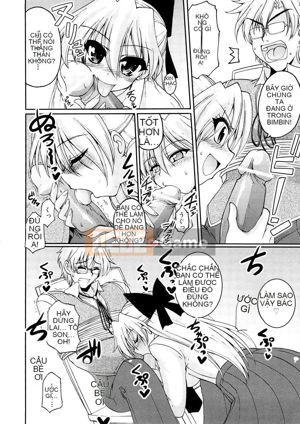 [Yamada Shōji] Anne Pie