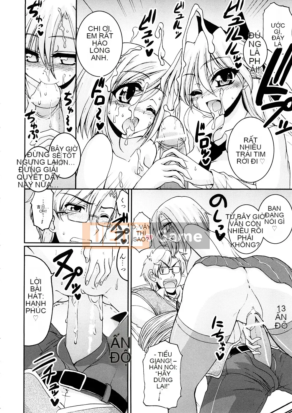 [Yamada Shōji] Anne Pie