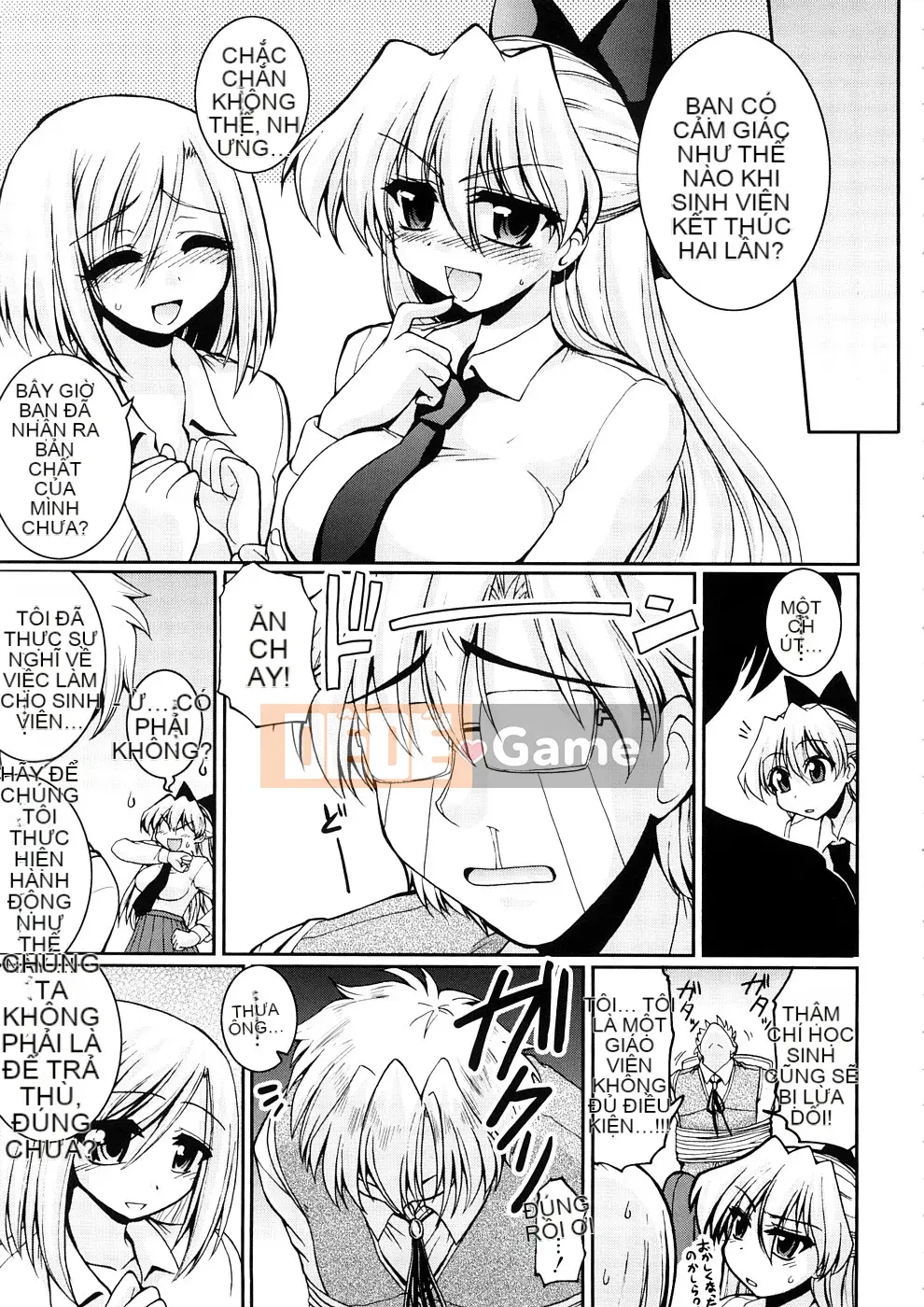 [Yamada Shōji] Anne Pie