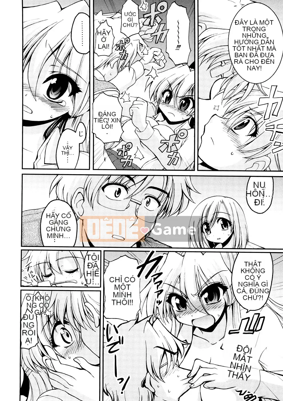 [Yamada Shōji] Anne Pie