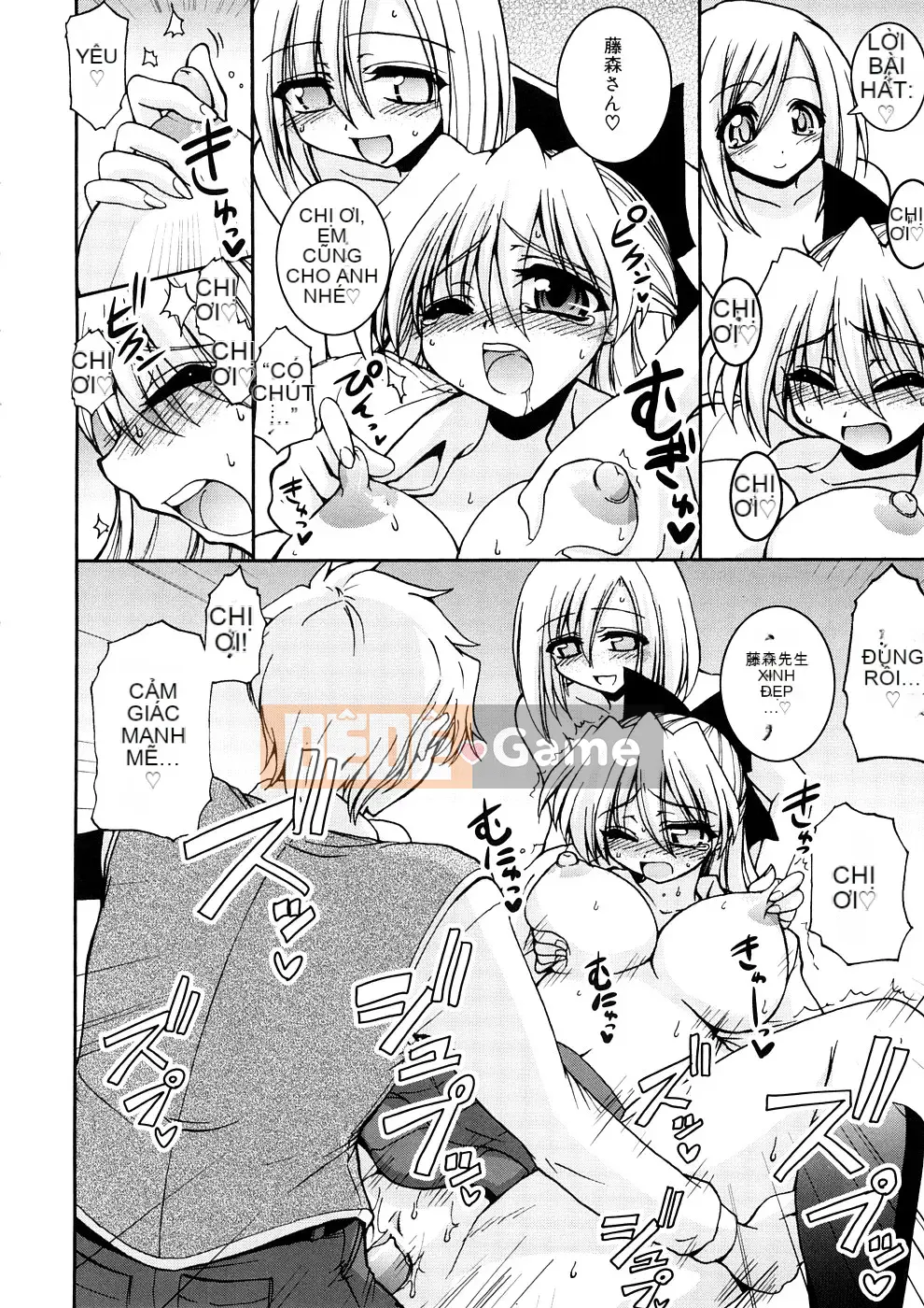 [Yamada Shōji] Anne Pie