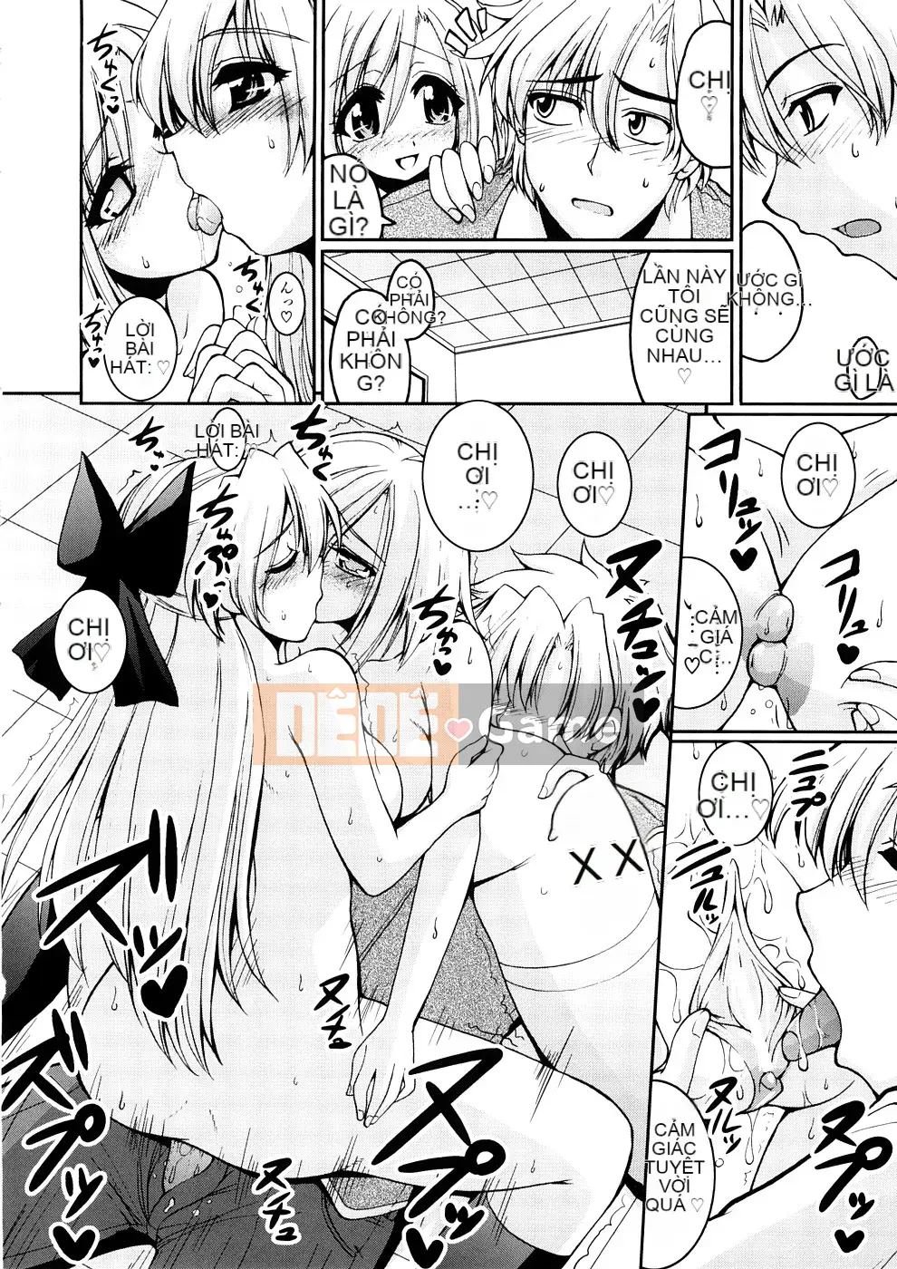 [Yamada Shōji] Anne Pie