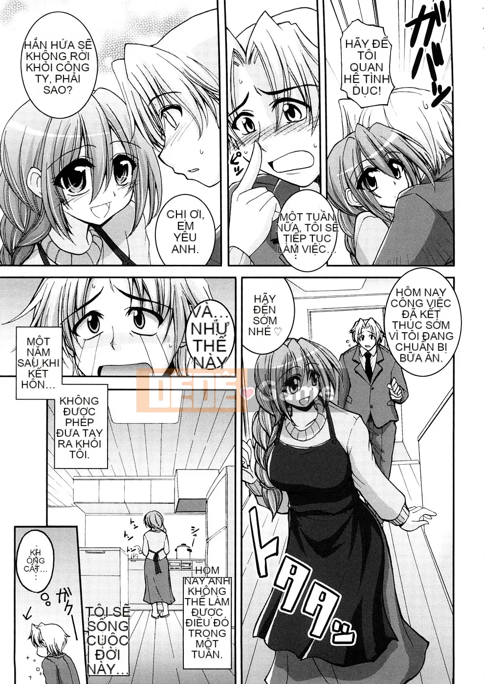 [Yamada Shōji] Anne Pie