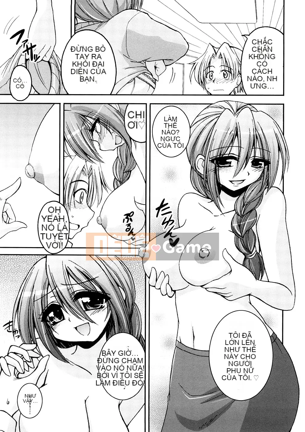 [Yamada Shōji] Anne Pie