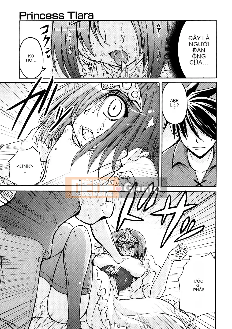 [Yamada Shōji] Anne Pie