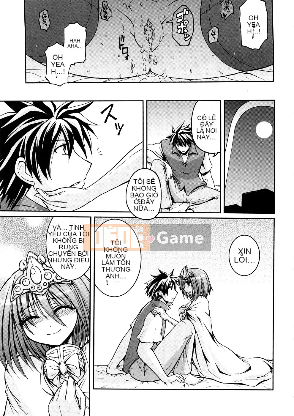 [Yamada Shōji] Anne Pie