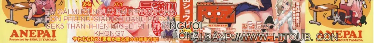 [Yamada Shōji] Anne Pie