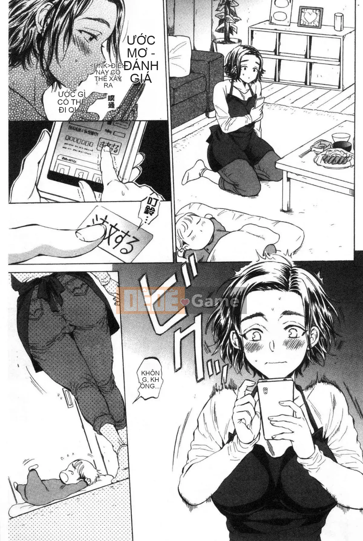 [Kazeteki Koubou][Subsuka] Fukuo-Married Women's Secret Vibrator- Fukuo's Married Woman's Secret Massage Stick