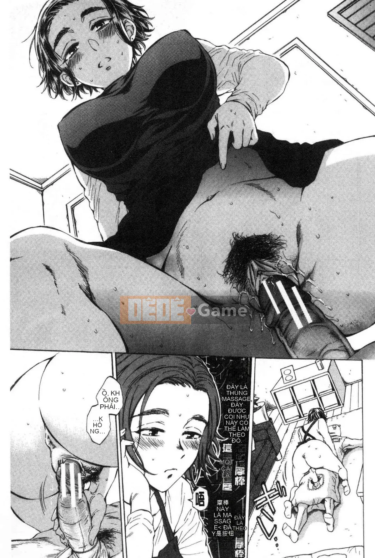 [Kazeteki Koubou][Subsuka] Fukuo-Married Women's Secret Vibrator- Fukuo's Married Woman's Secret Massage Stick