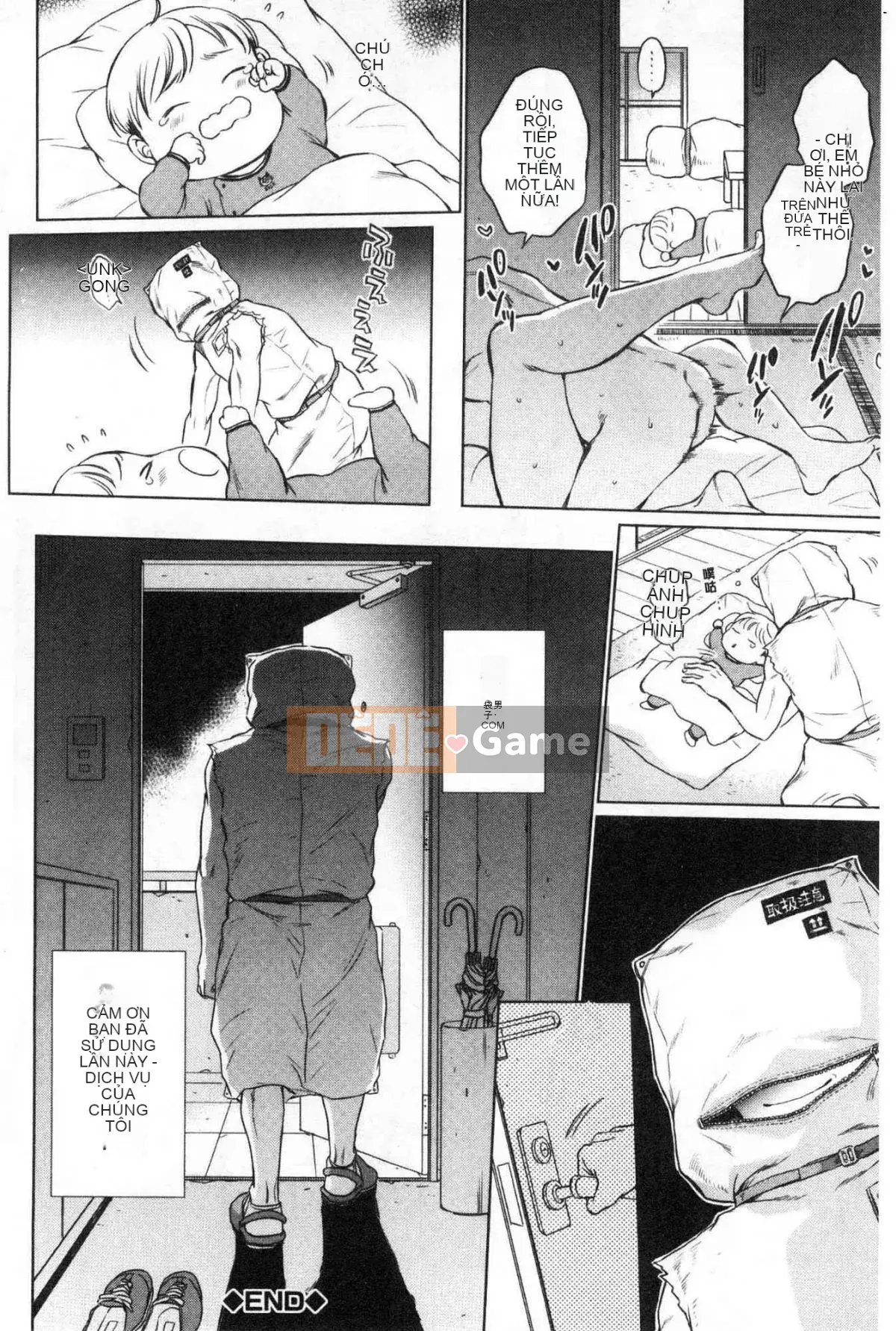 [Kazeteki Koubou][Subsuka] Fukuo-Married Women's Secret Vibrator- Fukuo's Married Woman's Secret Massage Stick