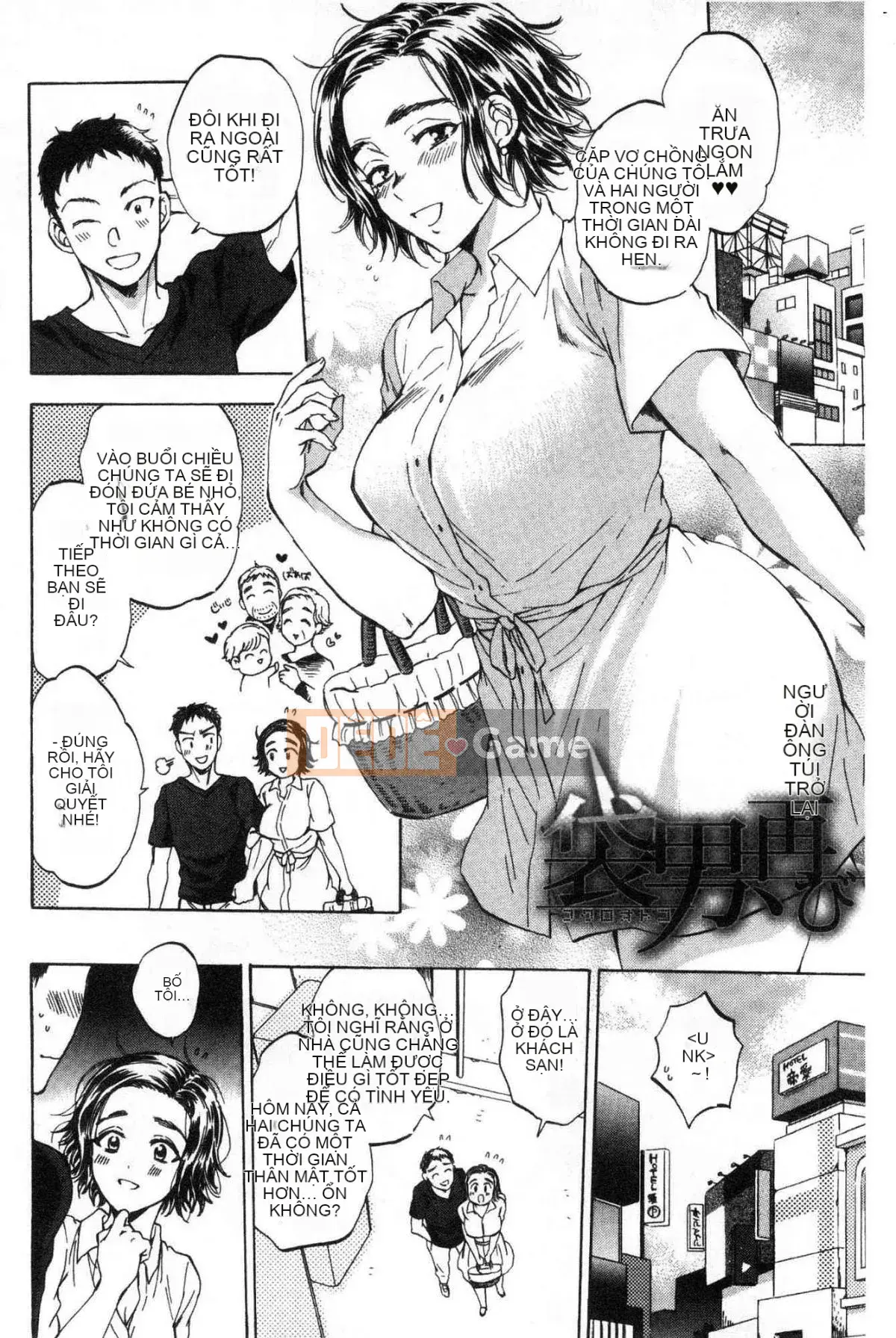 [Kazeteki Koubou][Subsuka] Fukuo-Married Women's Secret Vibrator- Fukuo's Married Woman's Secret Massage Stick