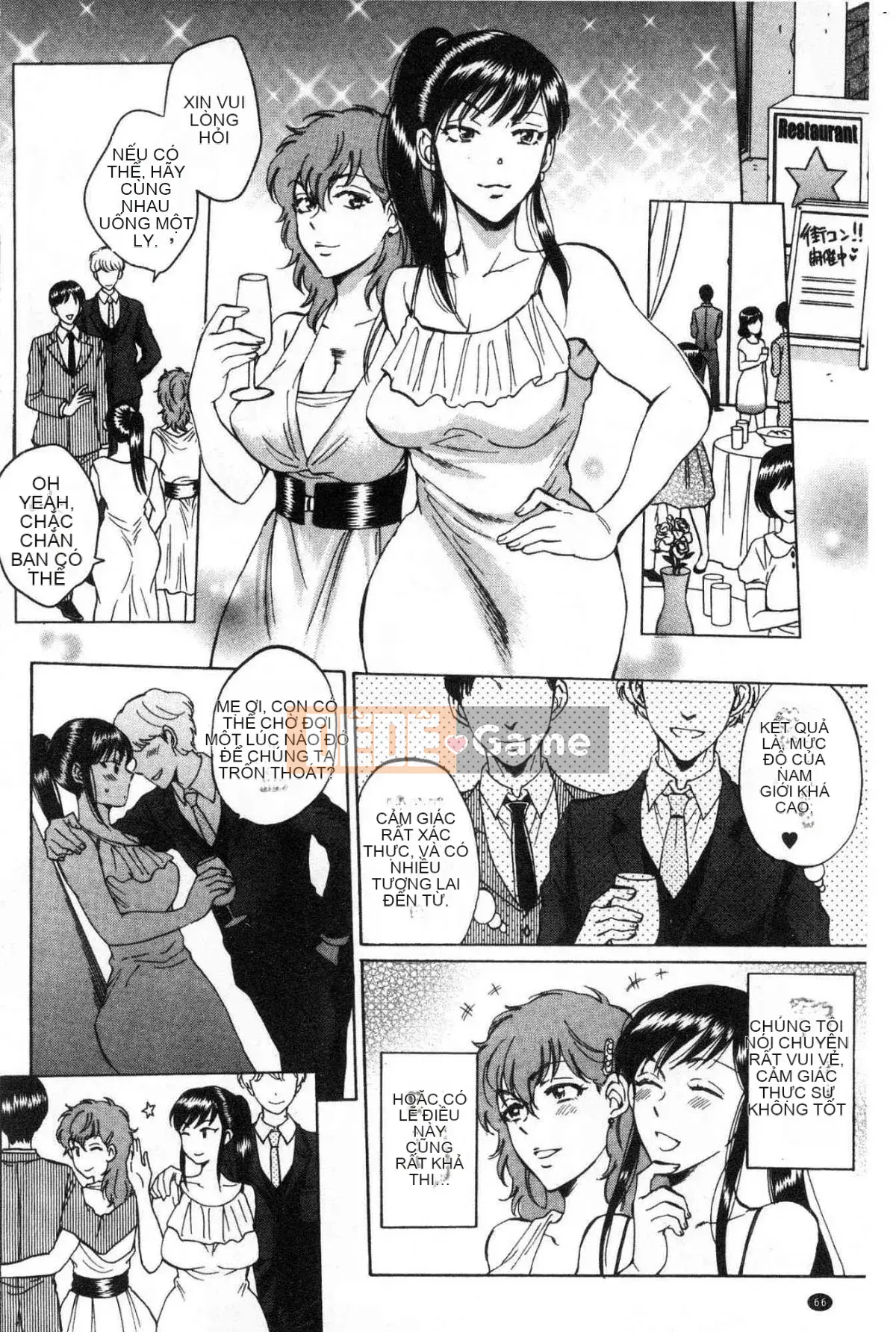 [Kazeteki Koubou][Subsuka] Fukuo-Married Women's Secret Vibrator- Fukuo's Married Woman's Secret Massage Stick