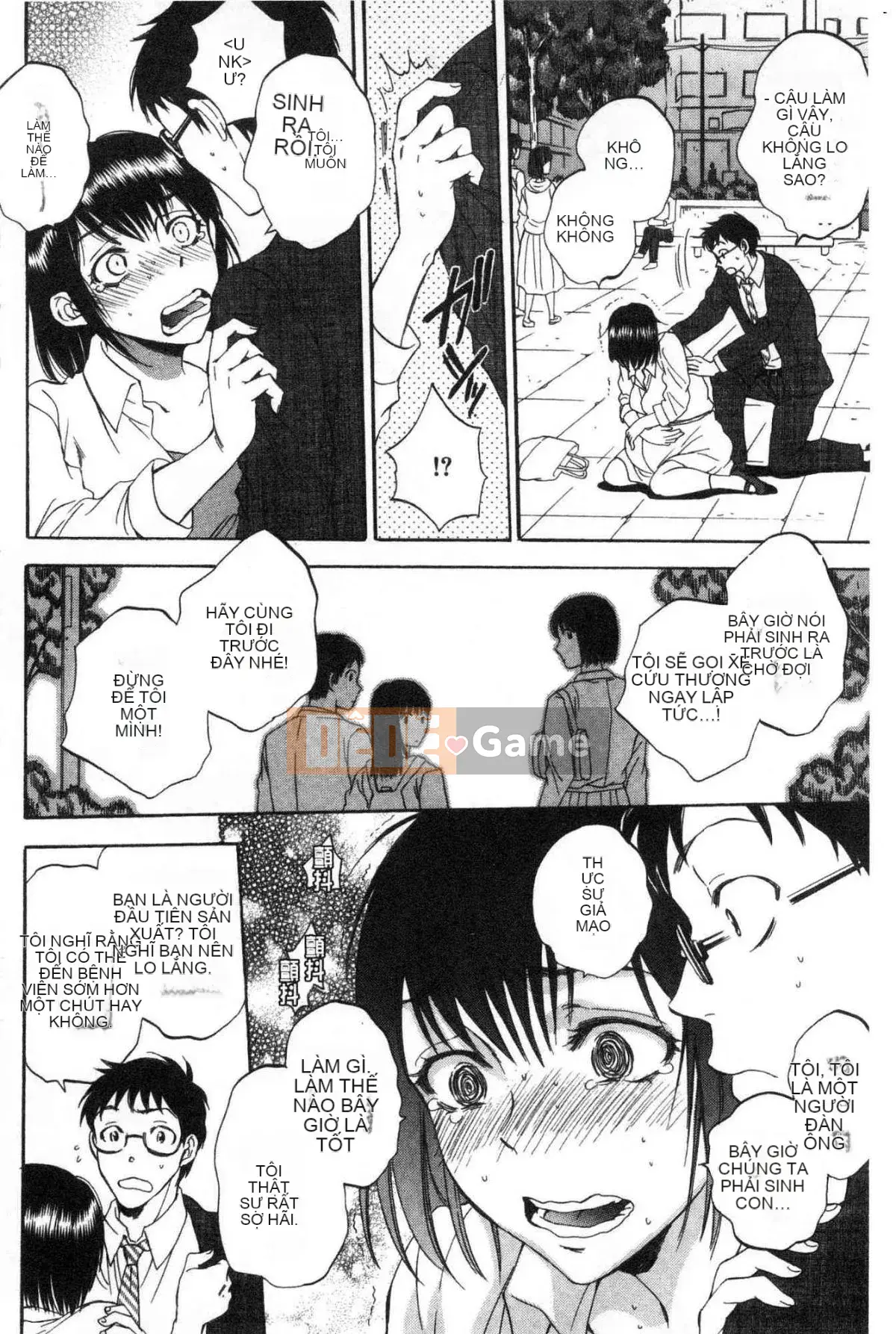 [Kazeteki Koubou][Subsuka] Fukuo-Married Women's Secret Vibrator- Fukuo's Married Woman's Secret Massage Stick