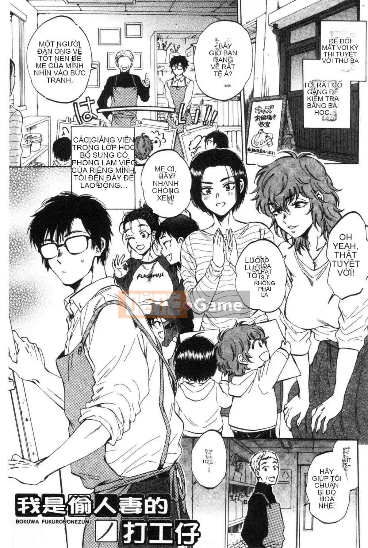 [Kazeteki Koubou][Subsuka] Fukuo-Married Women's Secret Vibrator- Fukuo's Married Woman's Secret Massage Stick