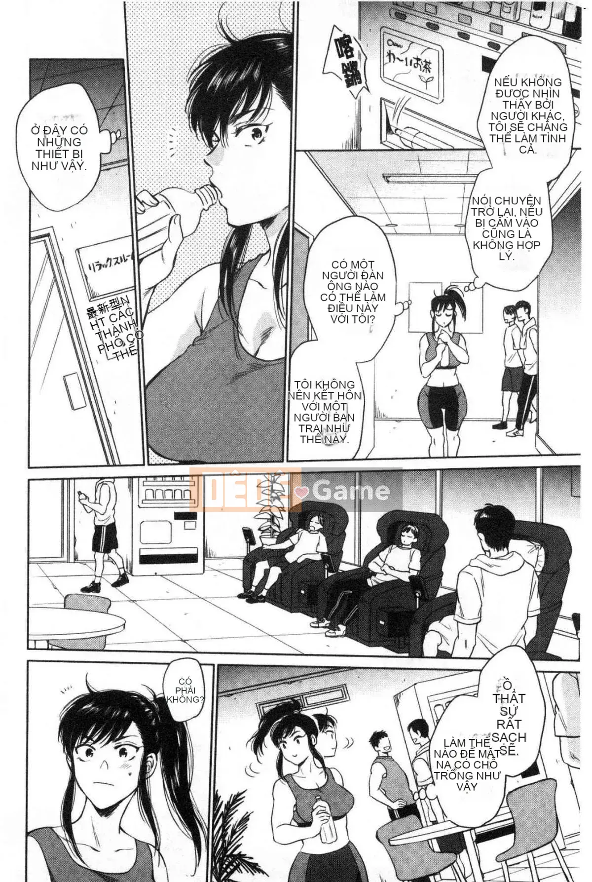 [Kazeteki Koubou][Subsuka] Fukuo-Married Women's Secret Vibrator- Fukuo's Married Woman's Secret Massage Stick