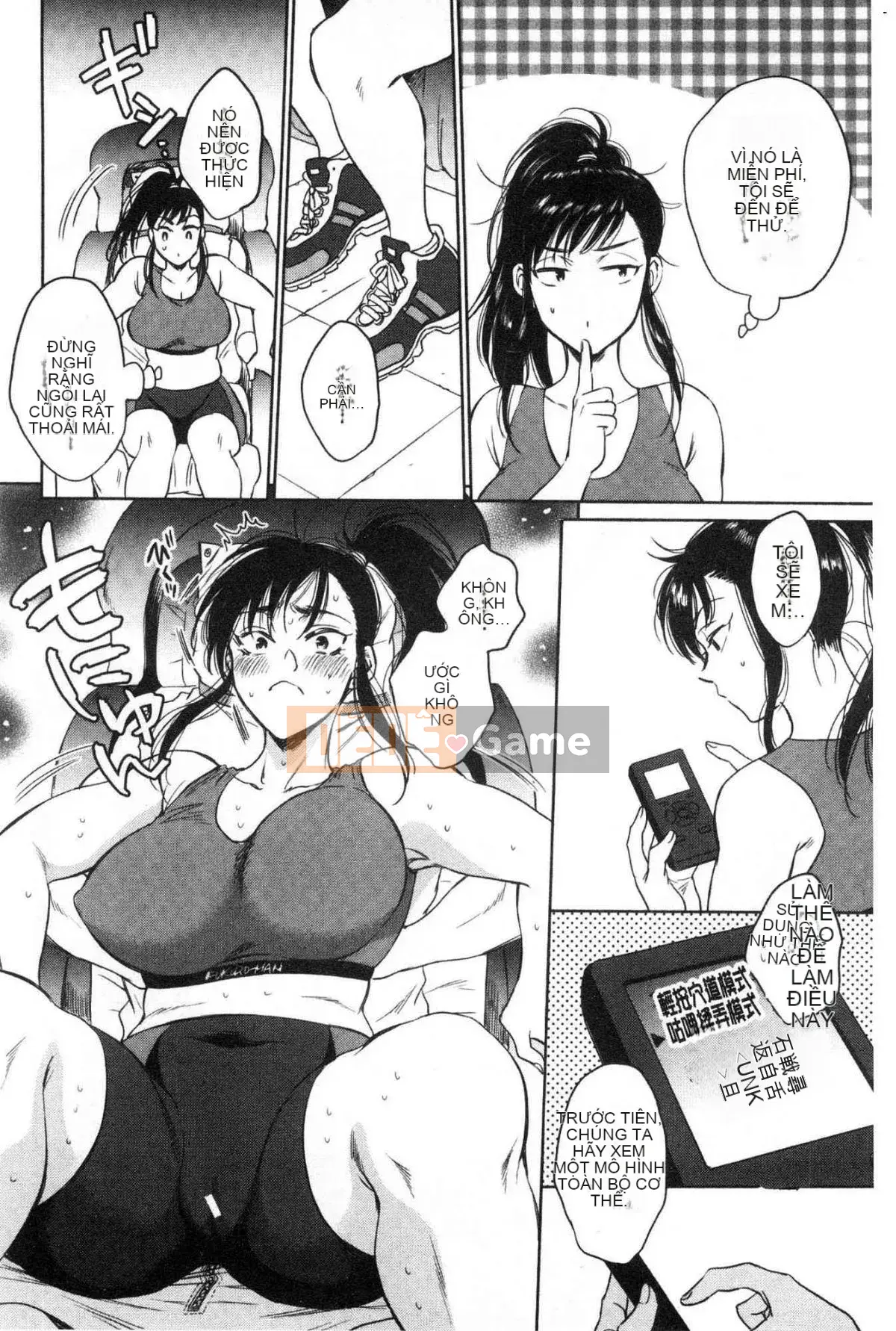 [Kazeteki Koubou][Subsuka] Fukuo-Married Women's Secret Vibrator- Fukuo's Married Woman's Secret Massage Stick