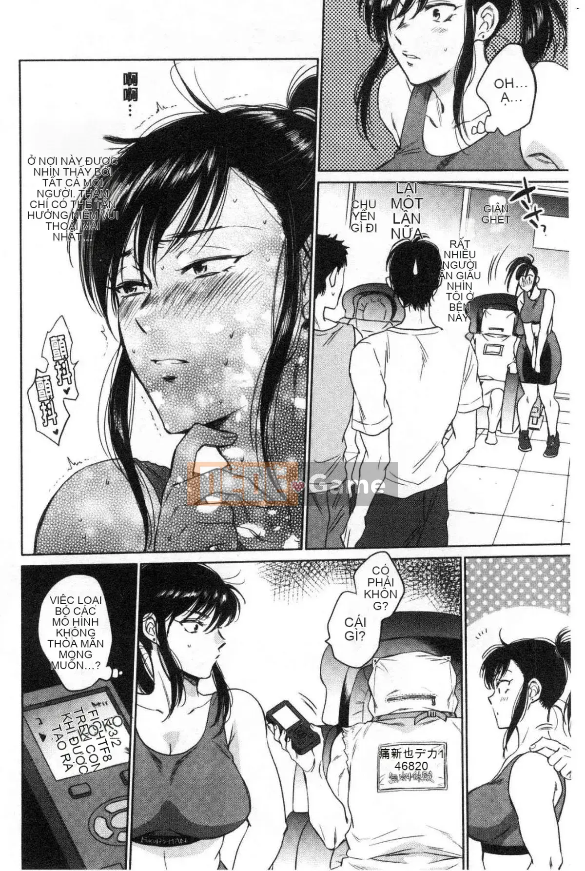 [Kazeteki Koubou][Subsuka] Fukuo-Married Women's Secret Vibrator- Fukuo's Married Woman's Secret Massage Stick