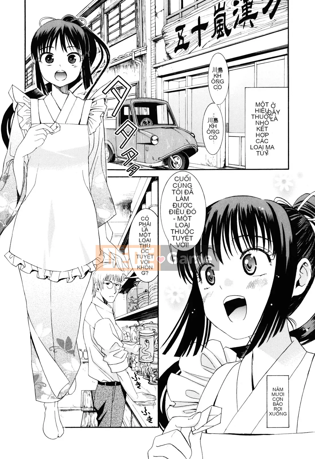 [Enomoto Heights] Đã đến Manzoku rồi sao!?