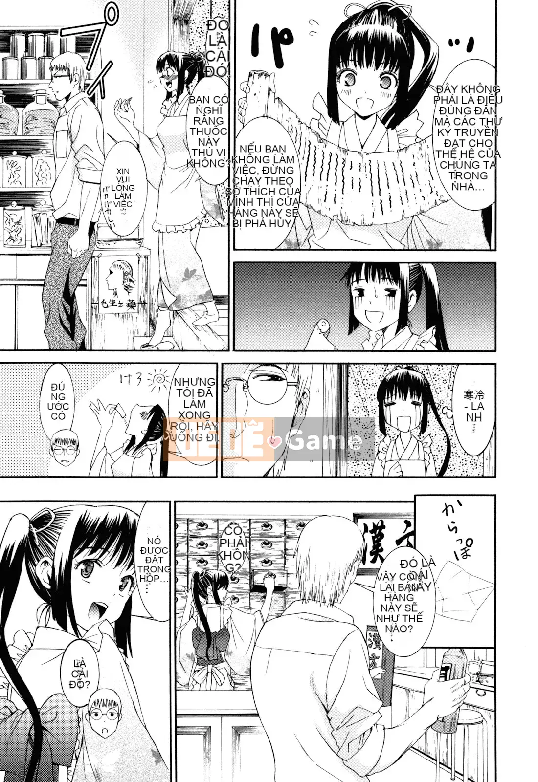 [Enomoto Heights] Đã đến Manzoku rồi sao!?