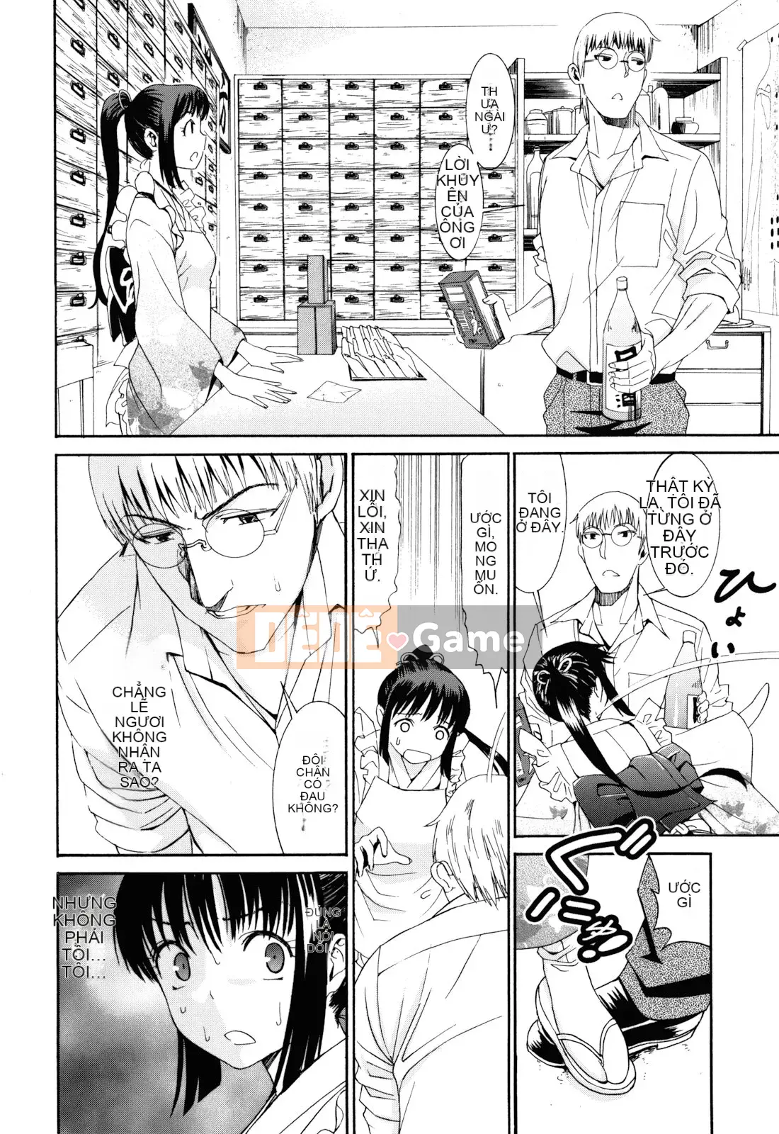 [Enomoto Heights] Đã đến Manzoku rồi sao!?