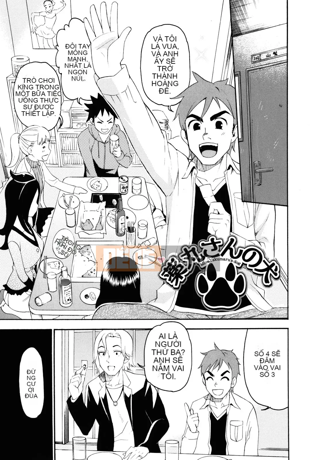 [Enomoto Heights] Đã đến Manzoku rồi sao!?