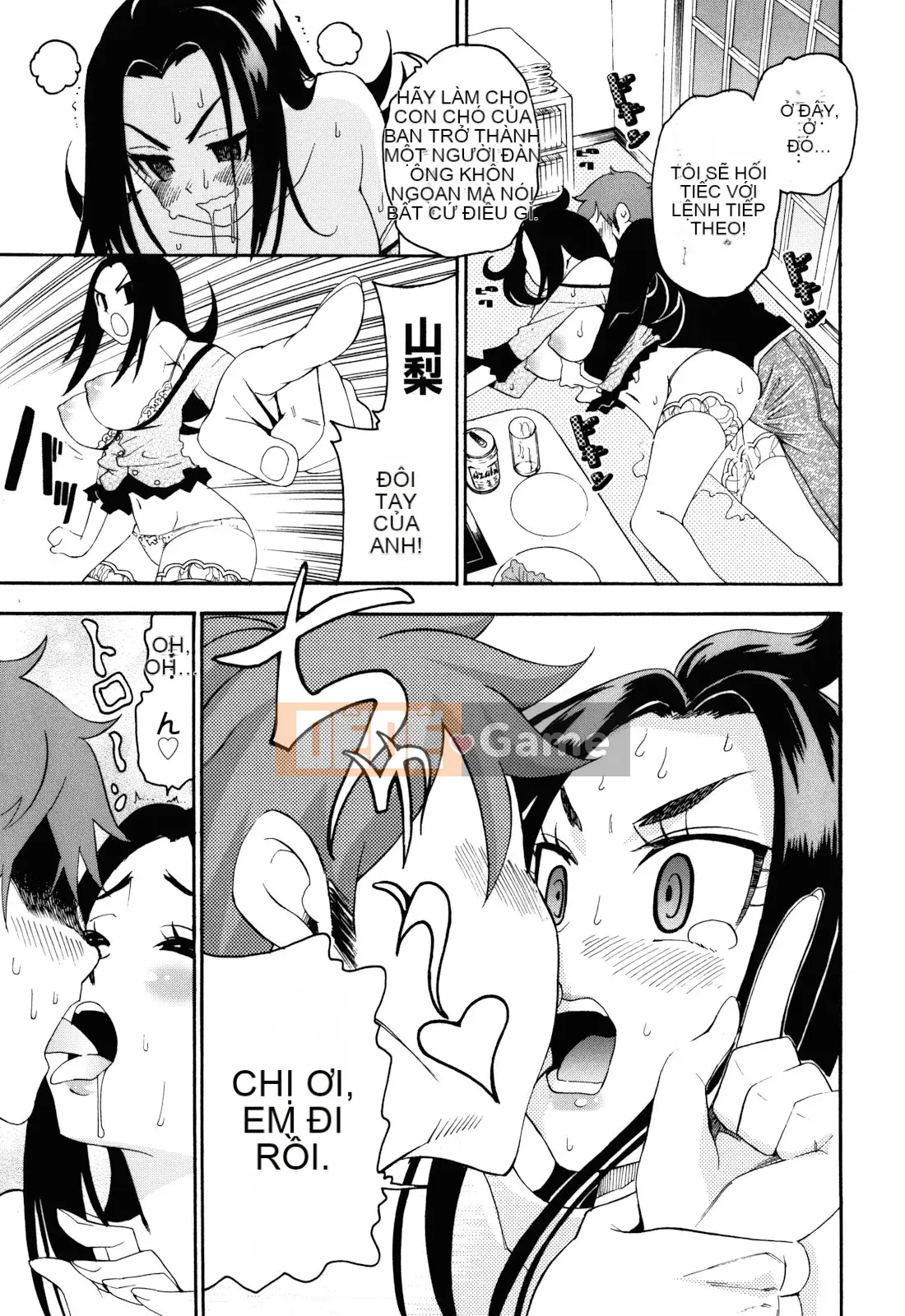 [Enomoto Heights] Đã đến Manzoku rồi sao!?