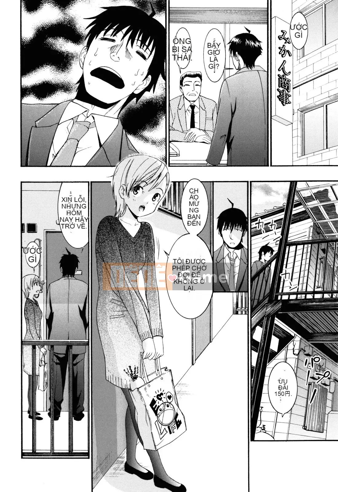 [Enomoto Heights] Đã đến Manzoku rồi sao!?