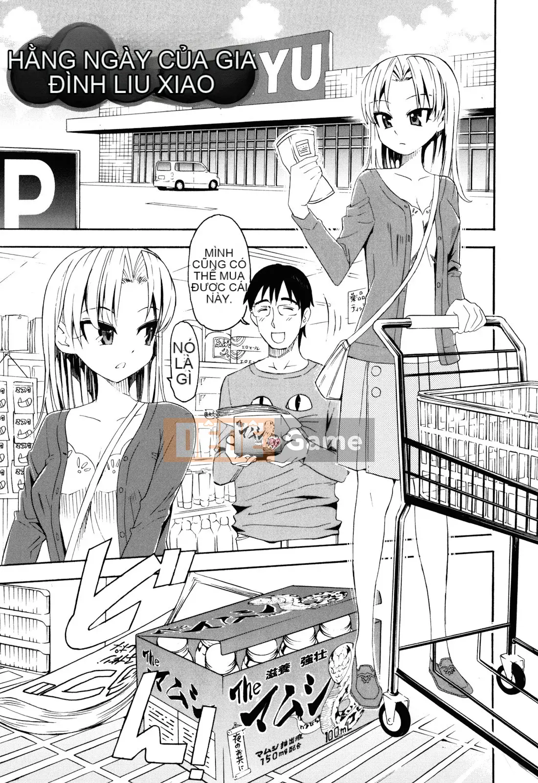 [Enomoto Heights] Đã đến Manzoku rồi sao!?