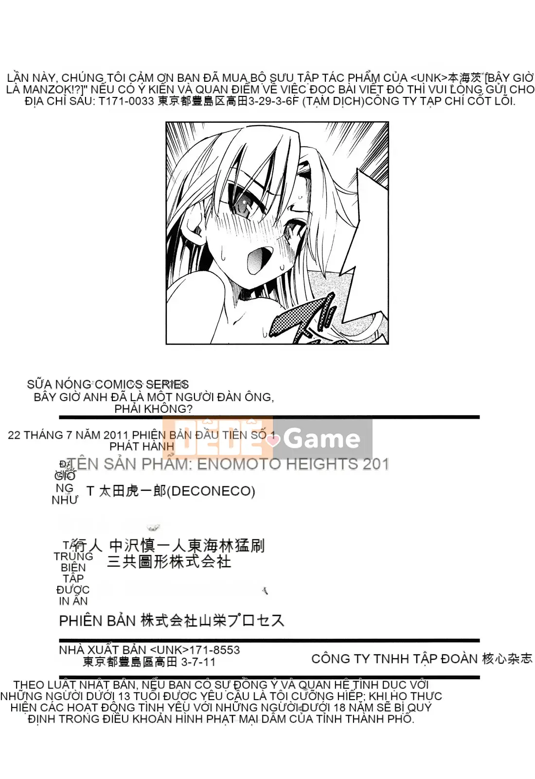 [Enomoto Heights] Đã đến Manzoku rồi sao!?