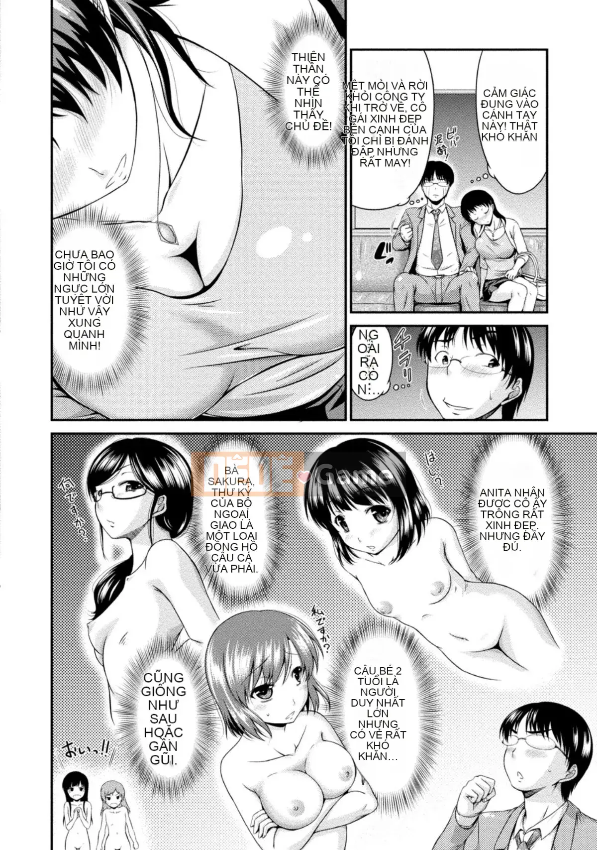 [Nagisa Noto] Yuwaku H Musume.