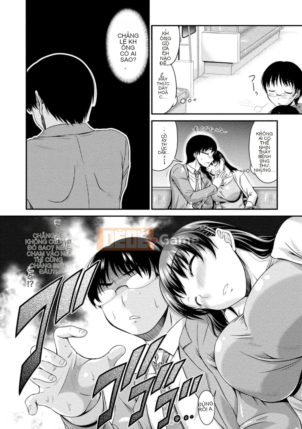 [Nagisa Noto] Yuwaku H Musume.
