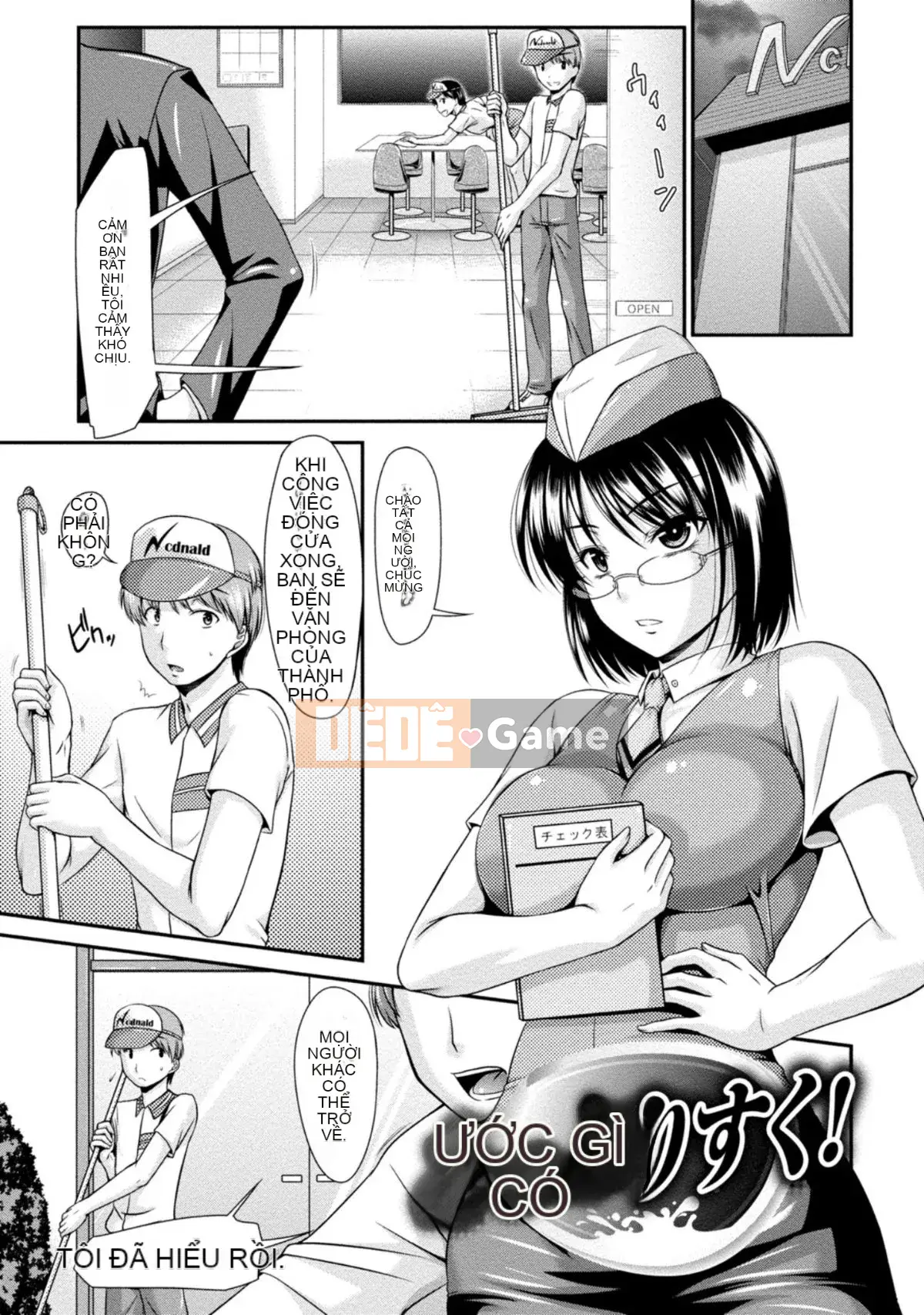 [Nagisa Noto] Yuwaku H Musume.