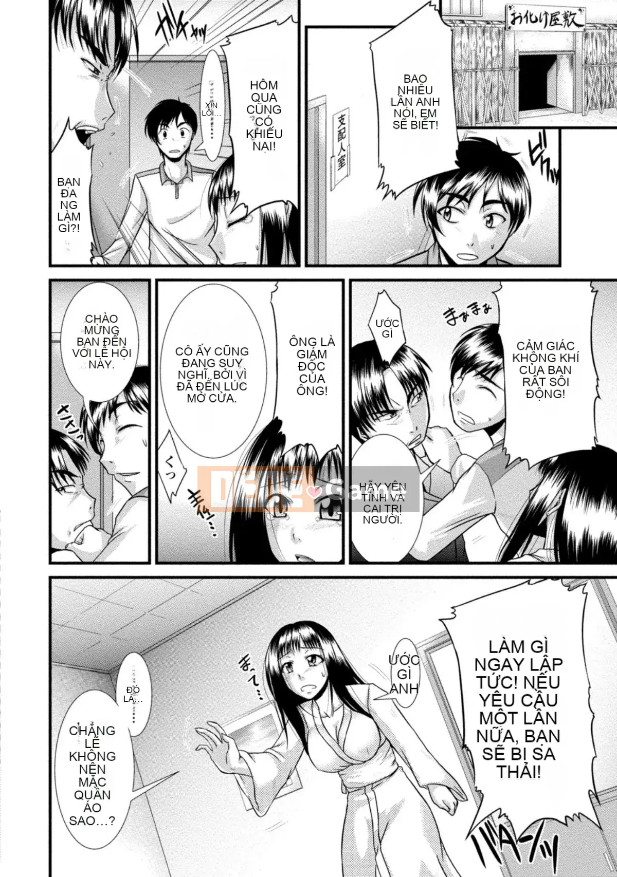 [Nagisa Noto] Yuwaku H Musume.