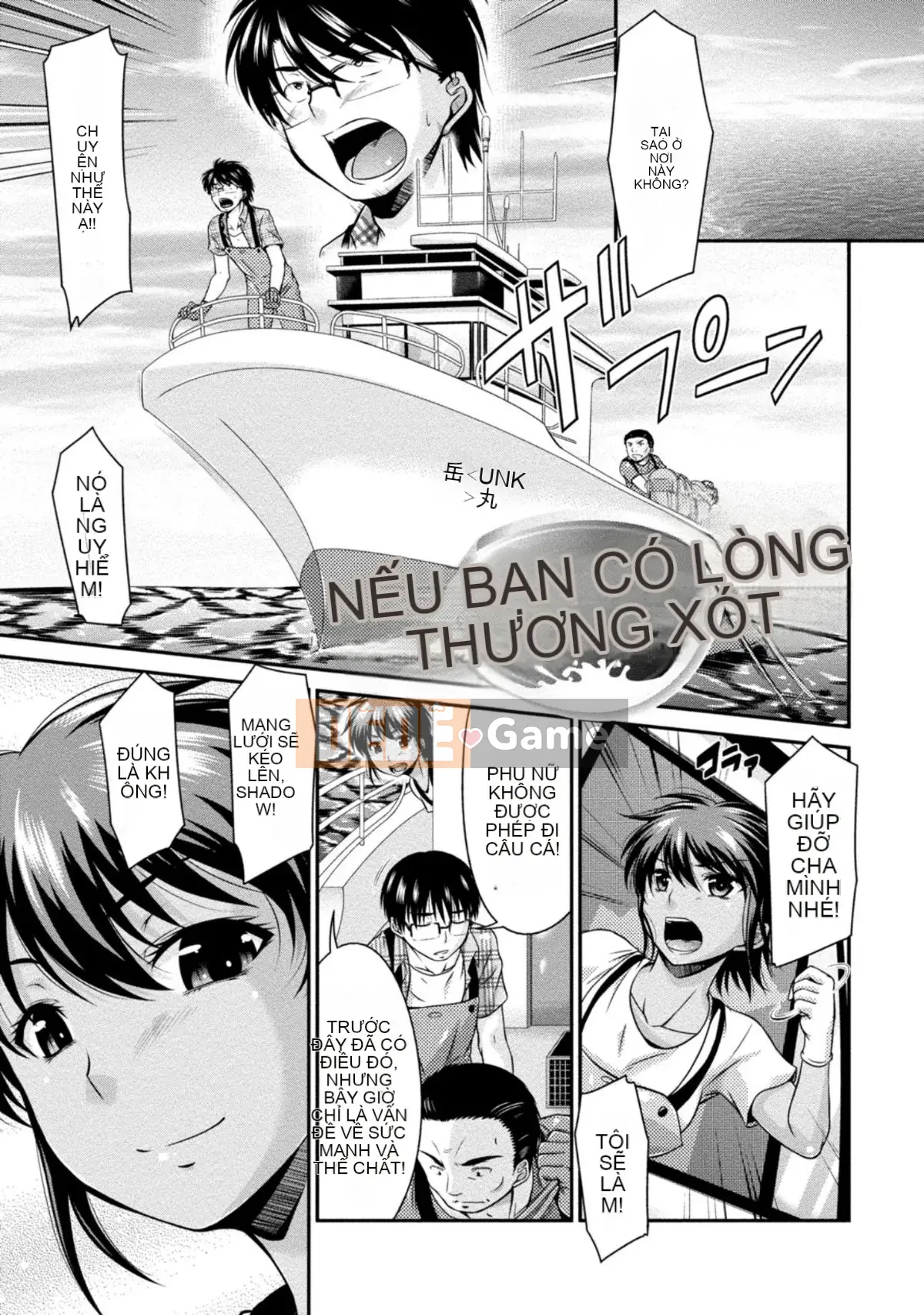 [Nagisa Noto] Yuwaku H Musume.