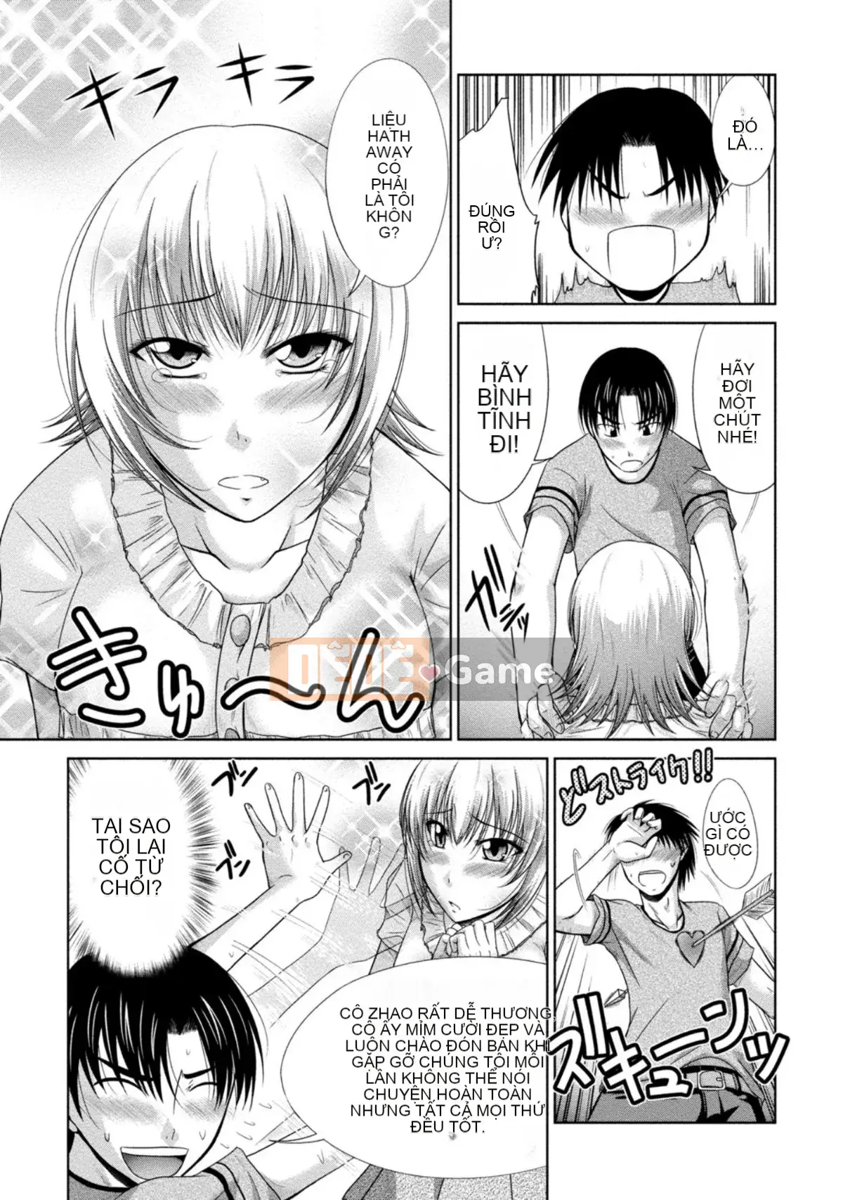 [Nagisa Noto] Yuwaku H Musume.