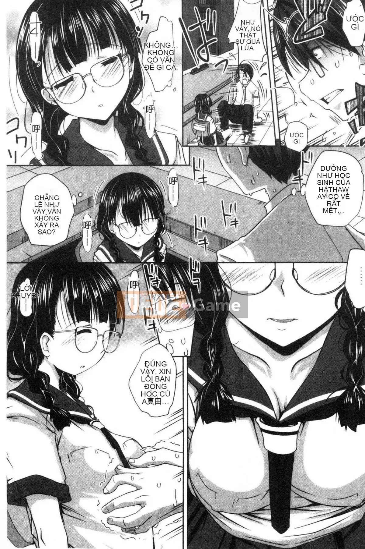 [Wind's Workshop][やまい] Hương vị của trái đất là ngây thơ và đang yêu!