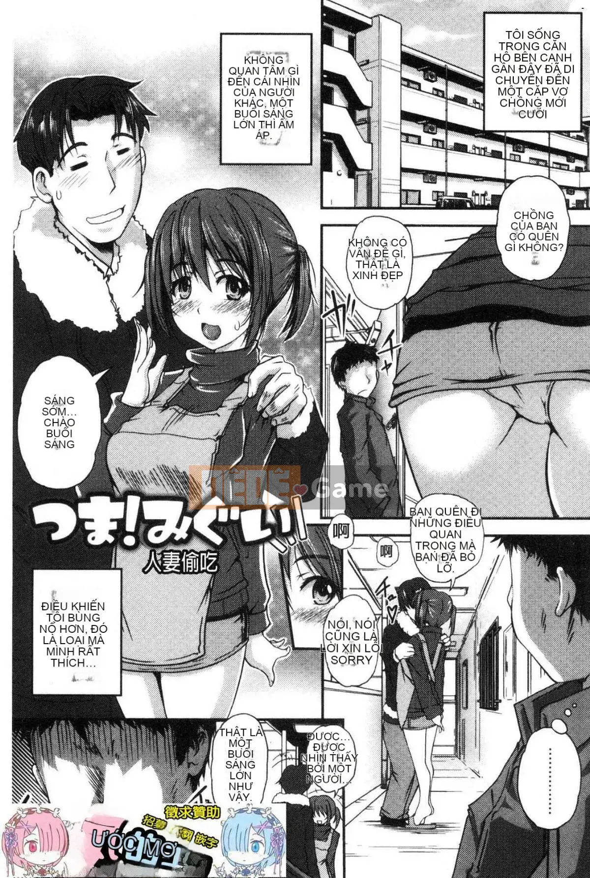 [Wind's Workshop][やまい] Hương vị của trái đất là ngây thơ và đang yêu!