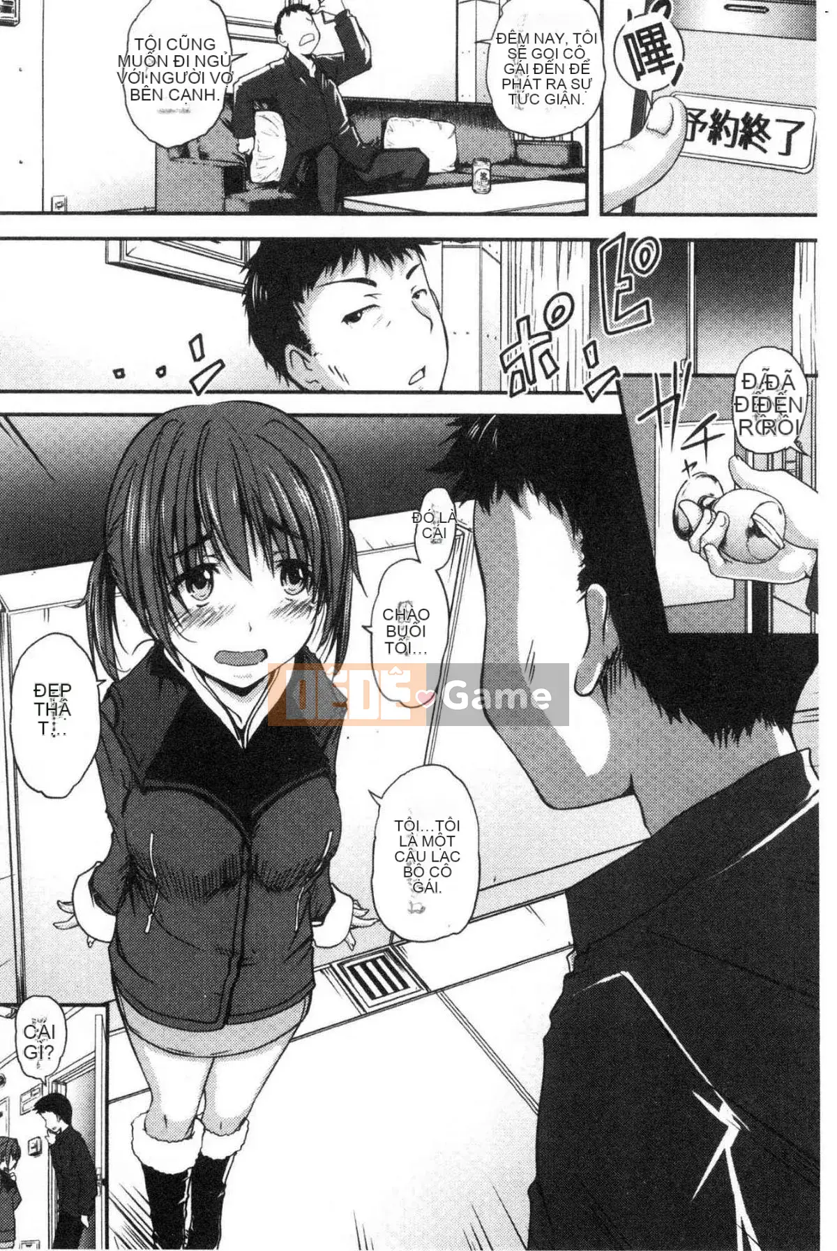 [Wind's Workshop][やまい] Hương vị của trái đất là ngây thơ và đang yêu!