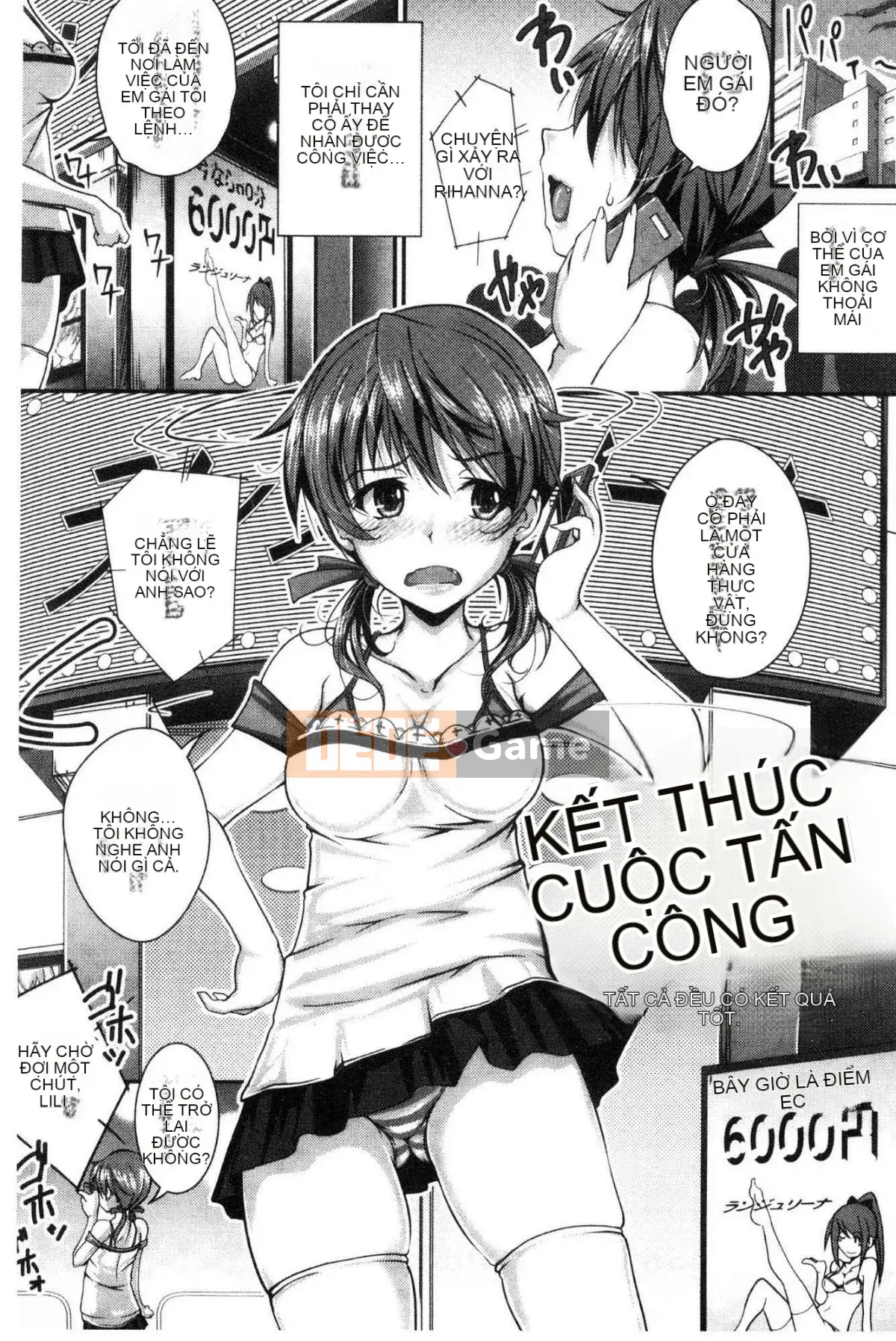 [Wind's Workshop][やまい] Hương vị của trái đất là ngây thơ và đang yêu!