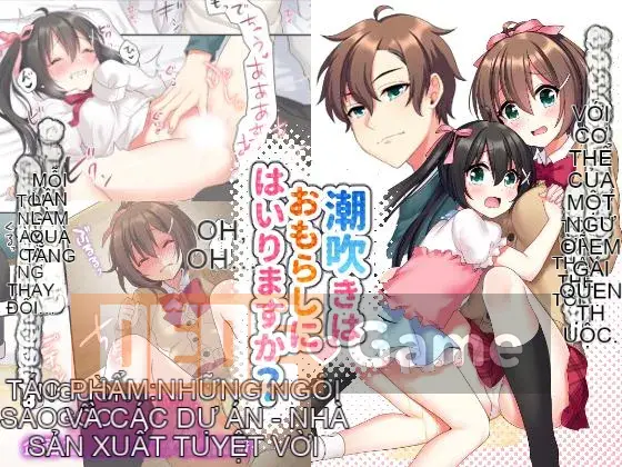 [Amuai Okashi Seisakusho (Hoshina Mate)] Shiofuki wa Omashi ni Iruka?