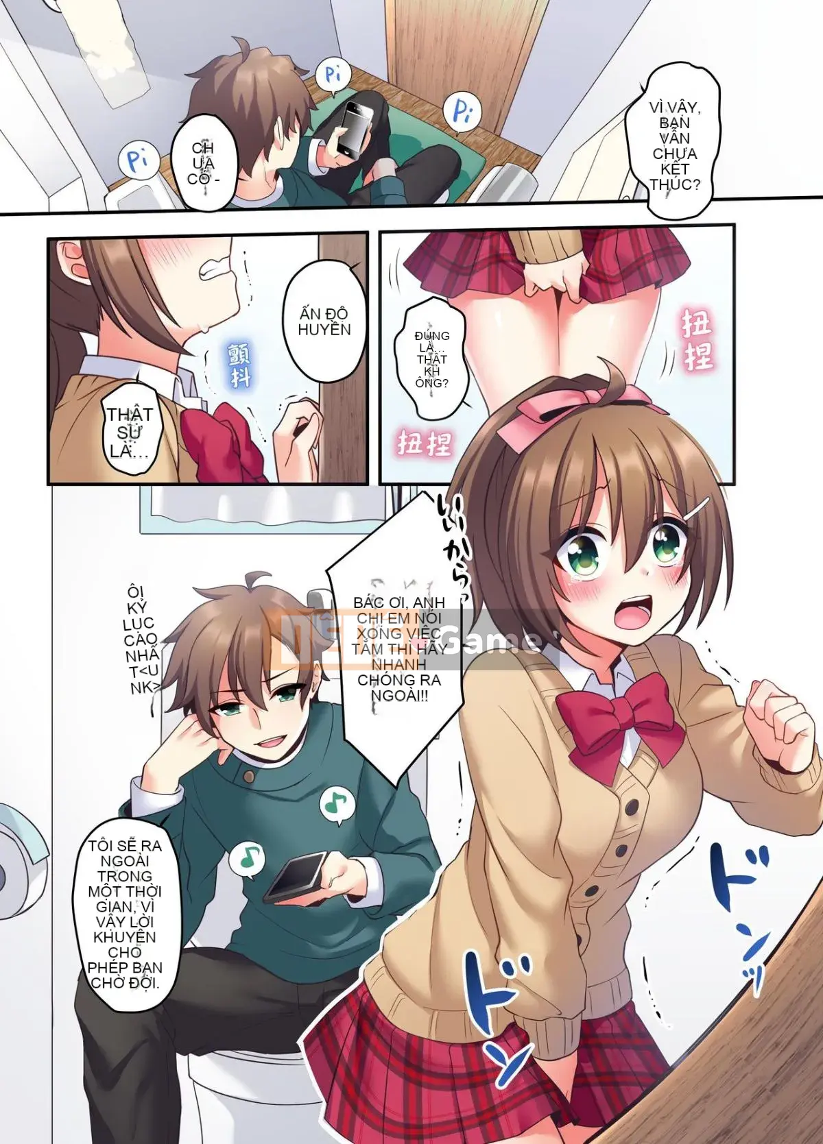 [Amuai Okashi Seisakusho (Hoshina Mate)] Shiofuki wa Omashi ni Iruka?