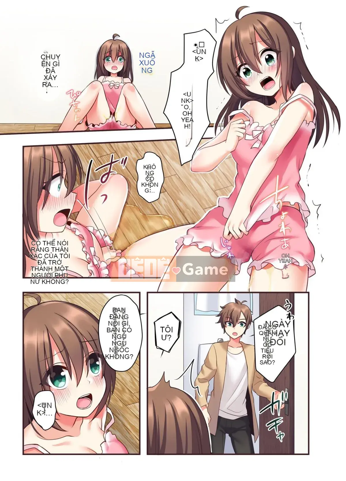 [Amuai Okashi Seisakusho (Hoshina Mate)] Shiofuki wa Omashi ni Iruka?