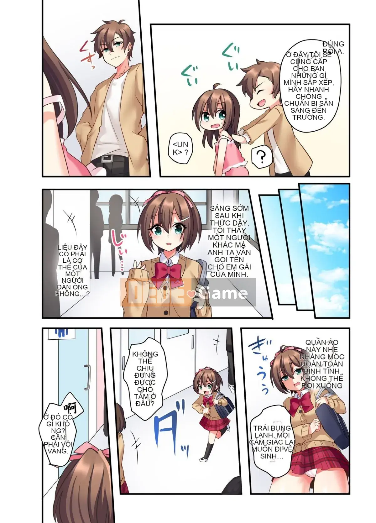 [Amuai Okashi Seisakusho (Hoshina Mate)] Shiofuki wa Omashi ni Iruka?