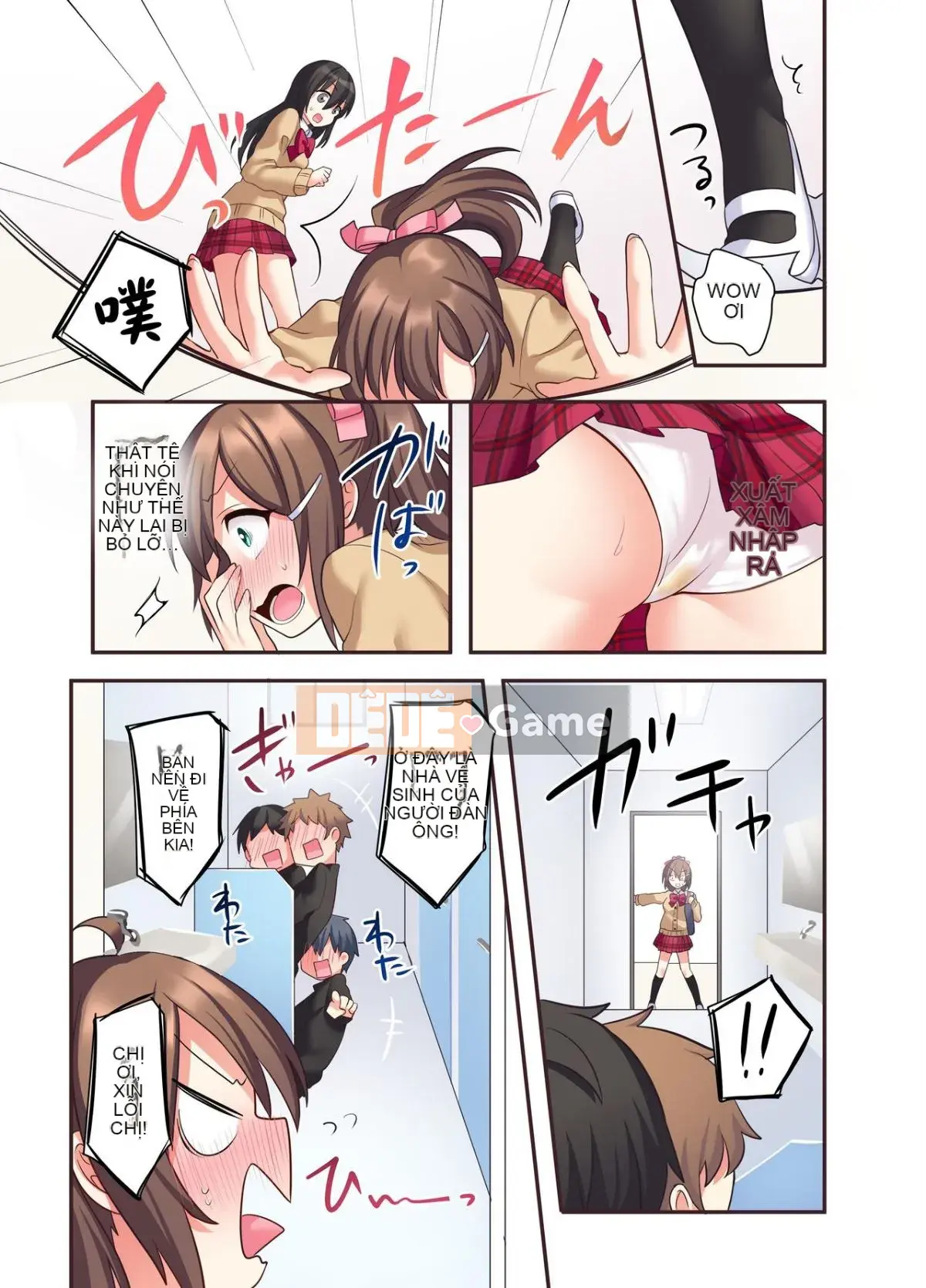 [Amuai Okashi Seisakusho (Hoshina Mate)] Shiofuki wa Omashi ni Iruka?