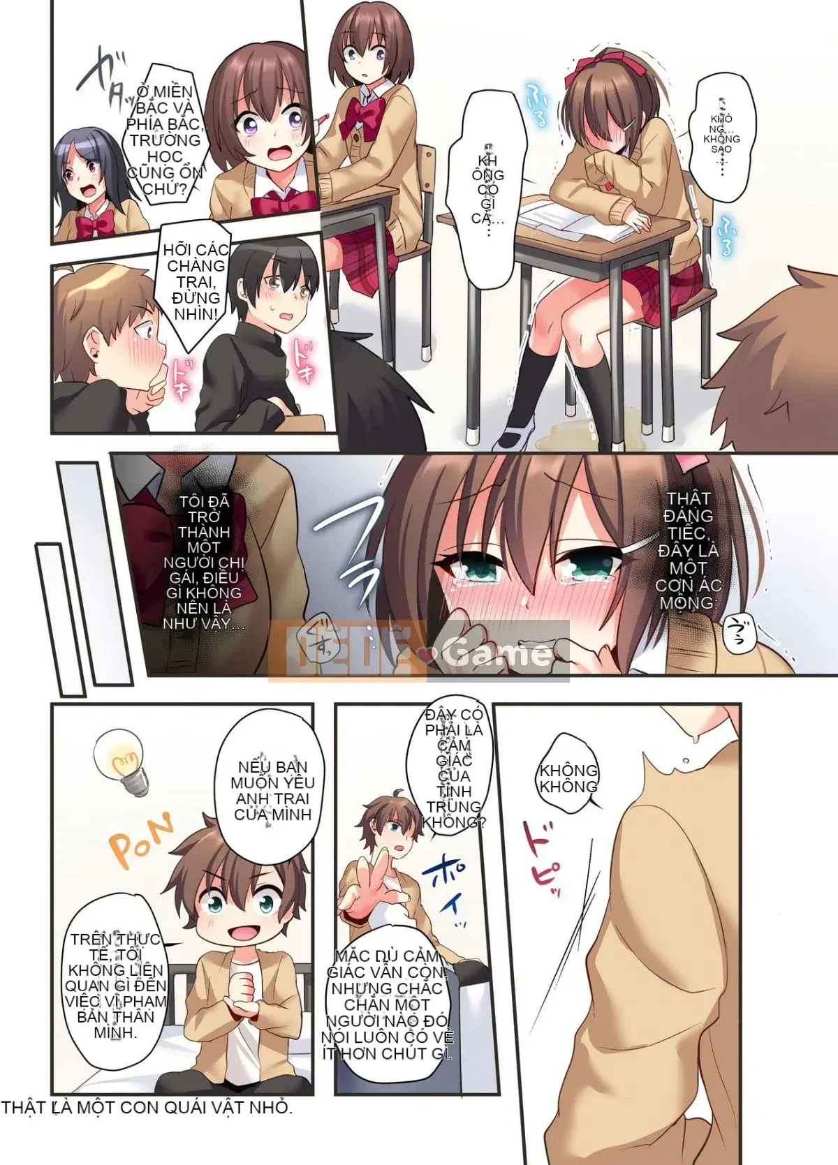 [Amuai Okashi Seisakusho (Hoshina Mate)] Shiofuki wa Omashi ni Iruka?