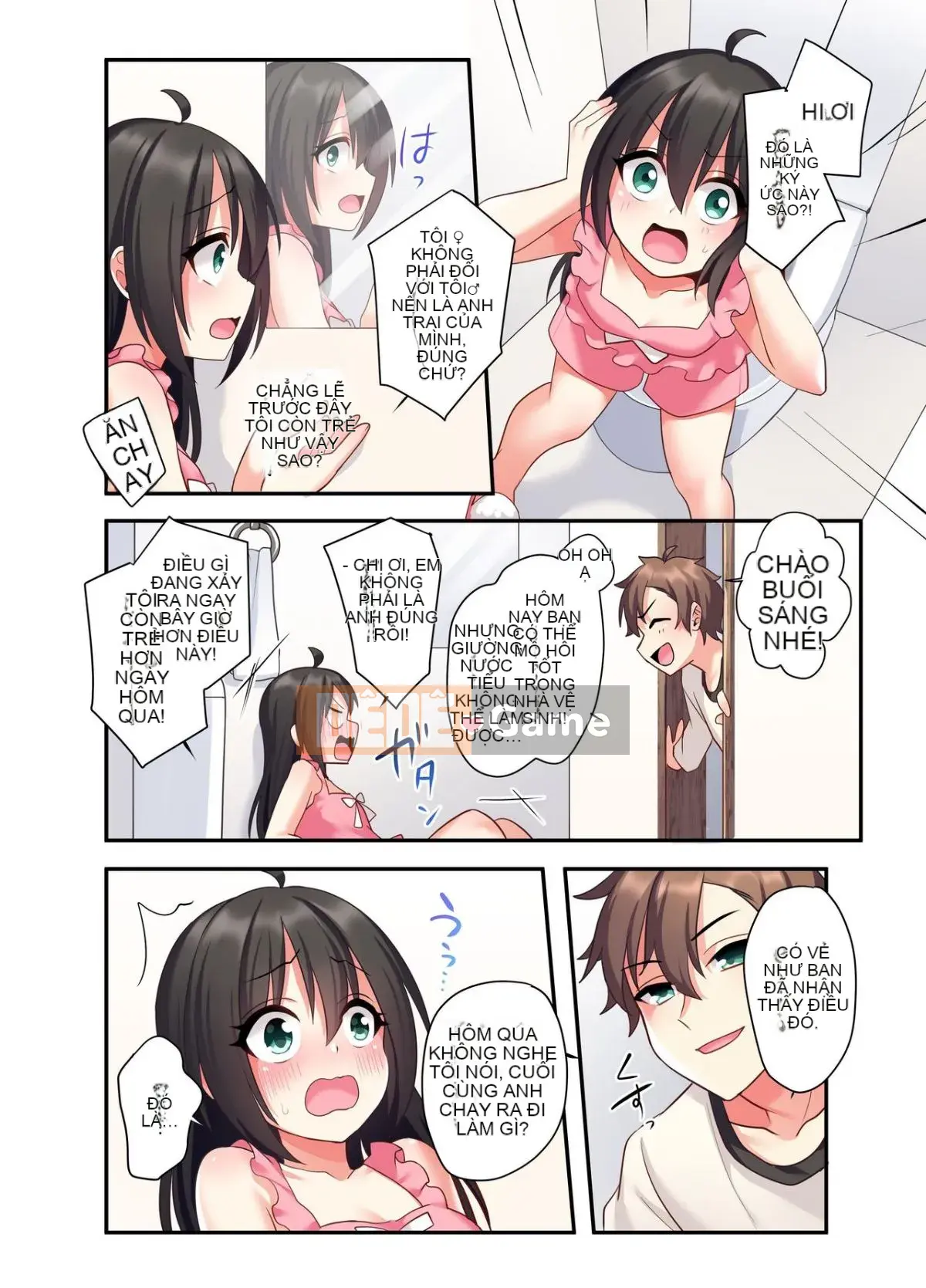 [Amuai Okashi Seisakusho (Hoshina Mate)] Shiofuki wa Omashi ni Iruka?