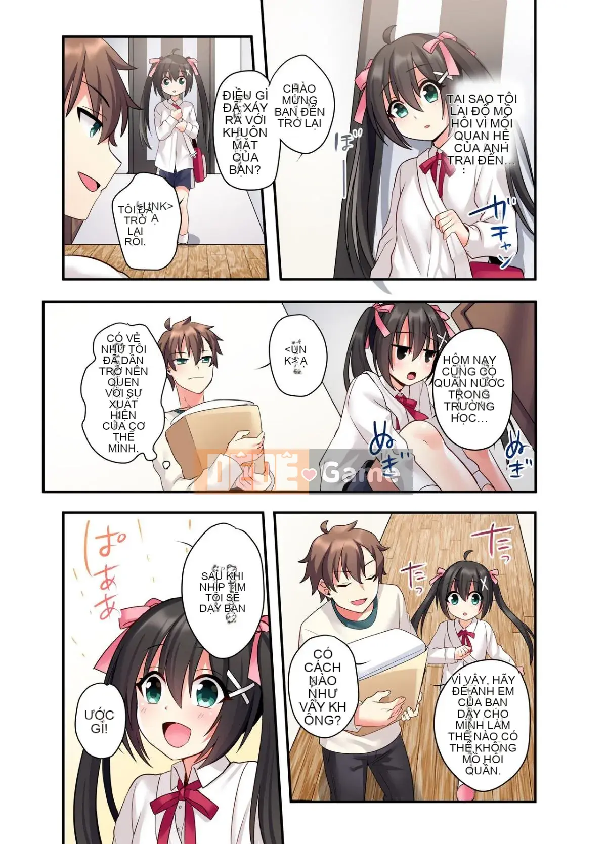 [Amuai Okashi Seisakusho (Hoshina Mate)] Shiofuki wa Omashi ni Iruka?