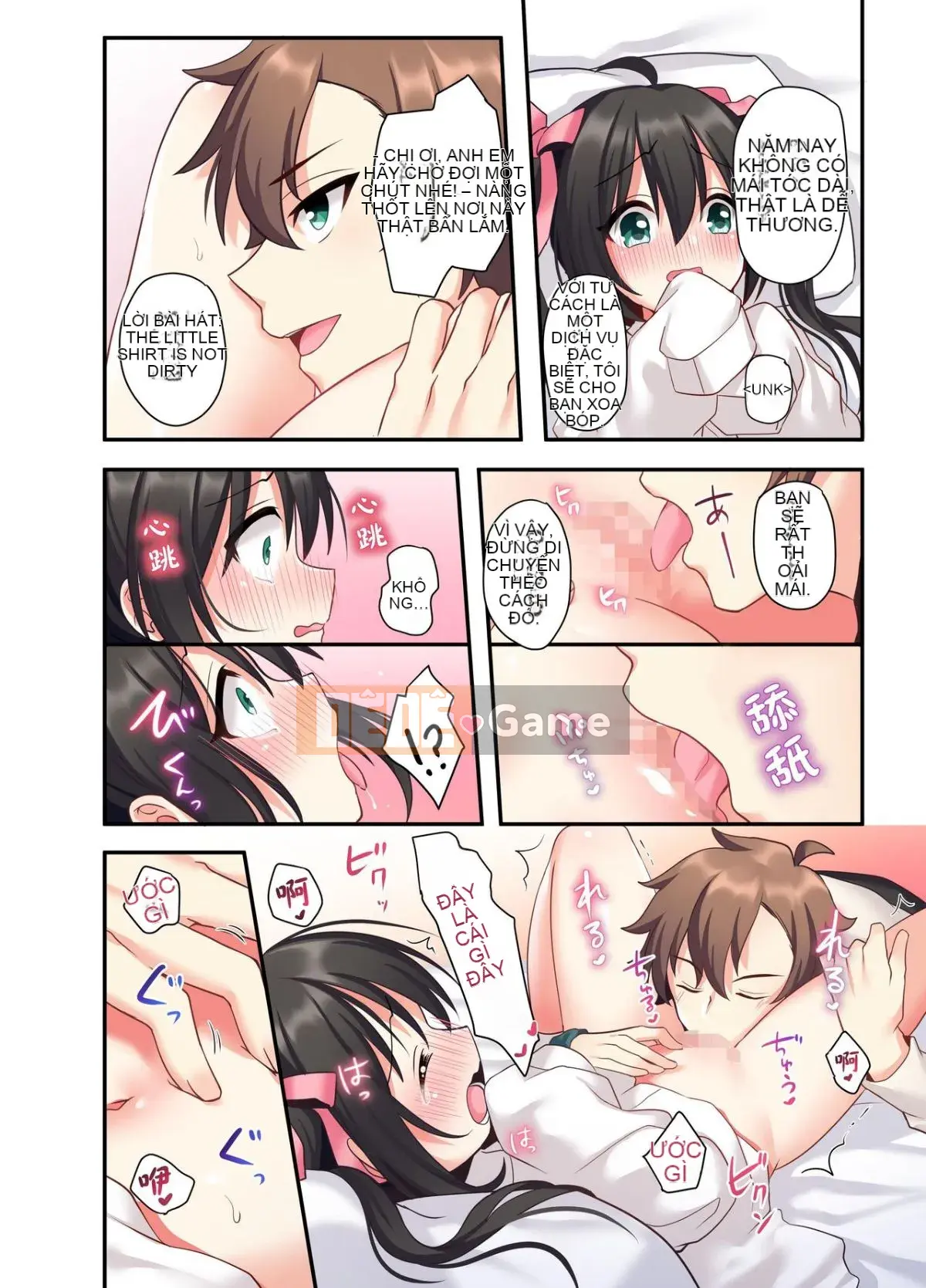 [Amuai Okashi Seisakusho (Hoshina Mate)] Shiofuki wa Omashi ni Iruka?