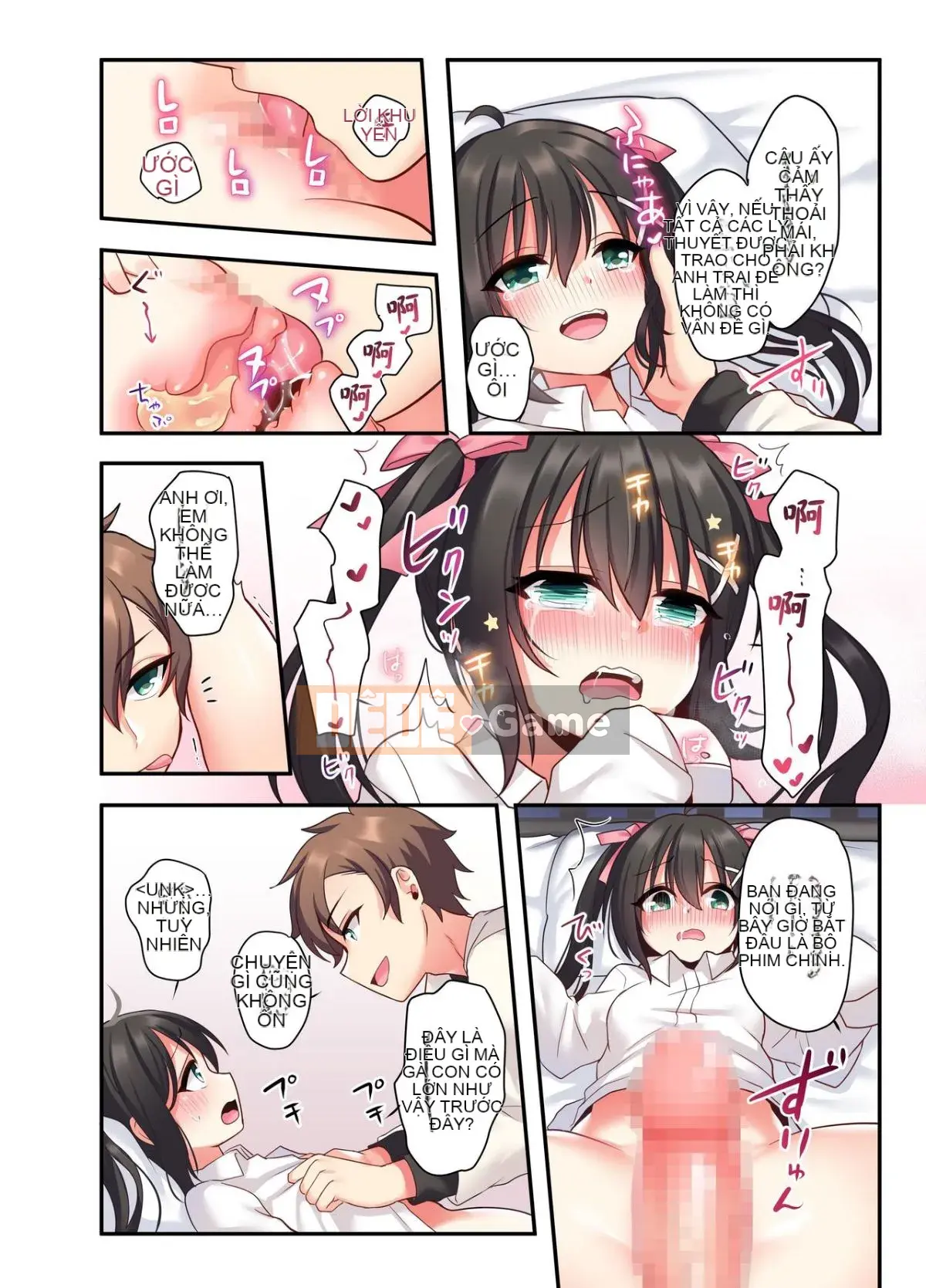 [Amuai Okashi Seisakusho (Hoshina Mate)] Shiofuki wa Omashi ni Iruka?